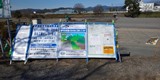 県土木瀬戸川張芝工事2
