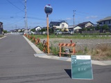 着手2